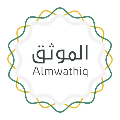 الموثق